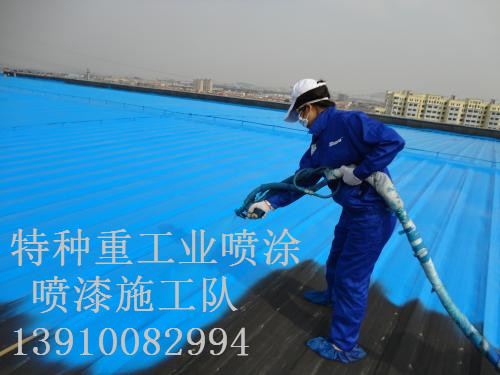 沙湾除锈喷漆 & 设备厂房翻新